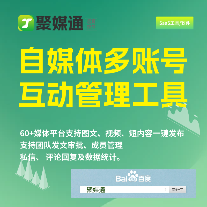 百家号收入怎样获得？百家号可以赚钱吗？-